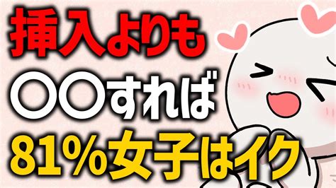 女性 イク感覚|「女性がオーガズムに達すると一体何が起きるのか？」など女性。